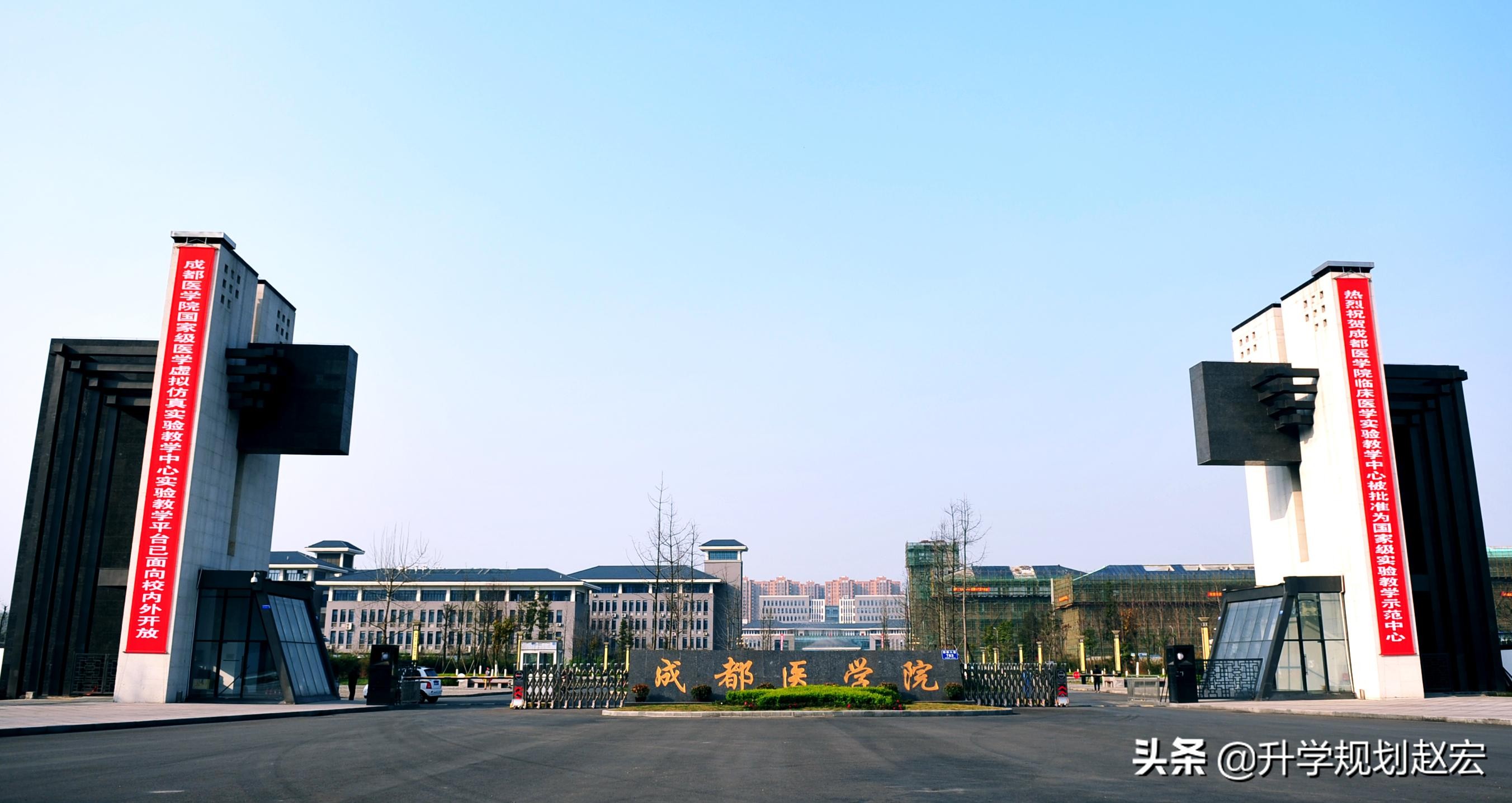 成都医学院2021年在川招生2632人，增加240人，预防医学增加70人
