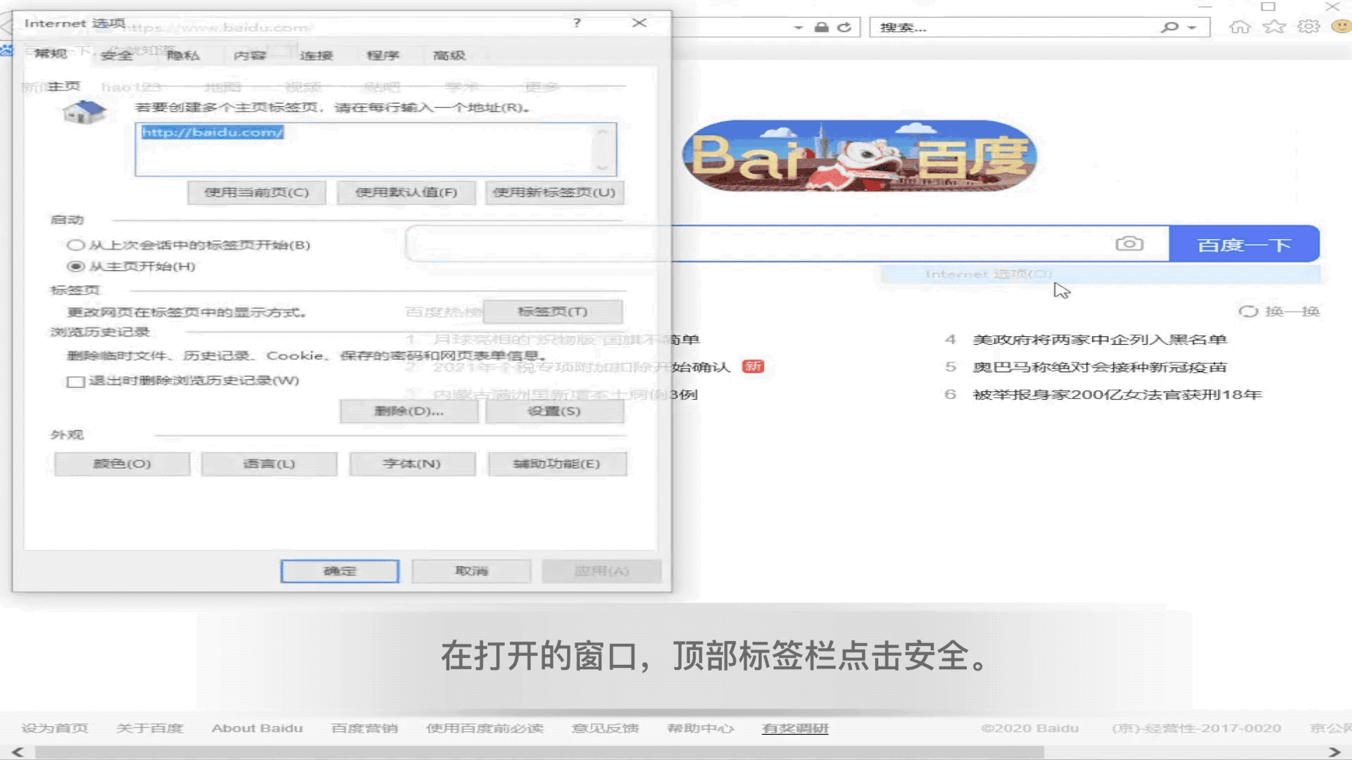 「教程」卡在照片审核？5分钟搞定2021初级会计资格考试报名