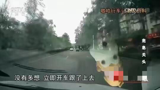 “你小孩在我手上”！男子与生意伙伴闹出大矛盾，下手绑架其孩子