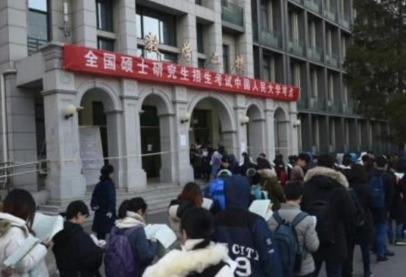 考研难度增加，英语四级或将成为拦路虎，部分专业将停止招生？