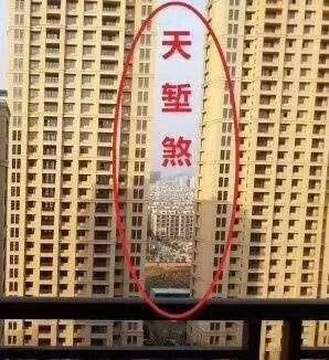 家居风水中你犯了哪些忌讳？