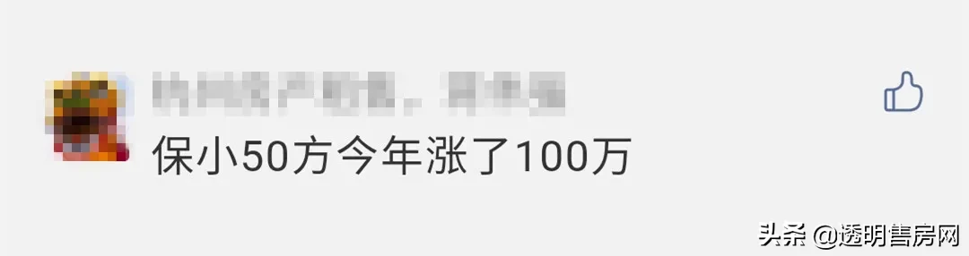 九年一贯制如此吃香？公民同招后，杭州九年制学区房人气“大赏”