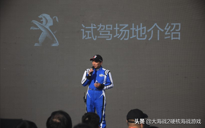 用实际行动说话！标致官方首次和车主当面沟通交流解决以往的不足