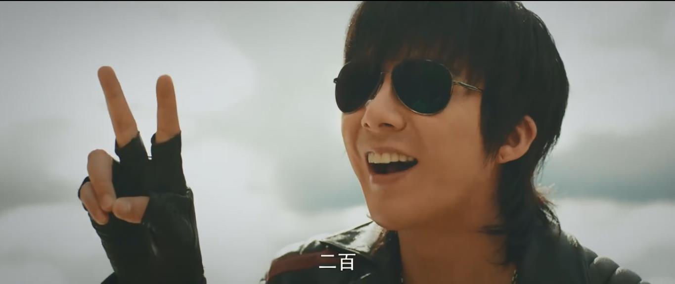 《终极笔记》:黑眼睛与花儿爷,为什么会这么合拍?