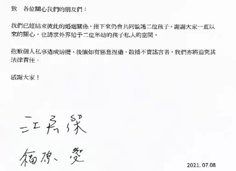 福原爱以前是中国的吗(“日本乒坛一姐”福原爱：2段情史，为何最后下嫁“妈宝男”？)