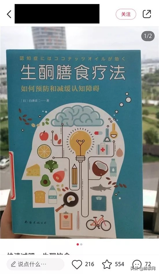 小红书真的都是正品吗（小红书的东西是正品么）