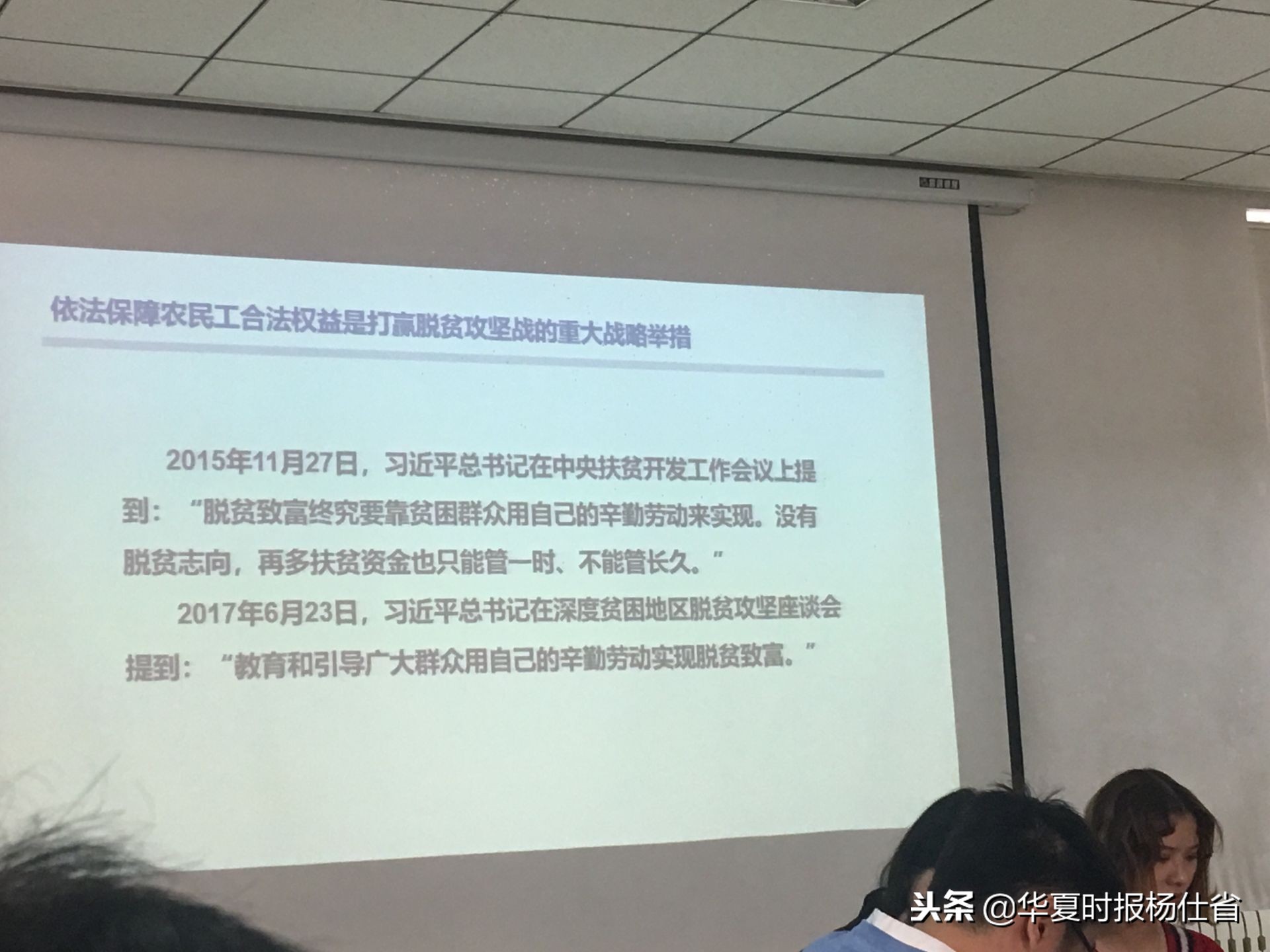 中彩金助推法律援助精准扶贫 投入产出比1:36