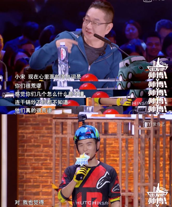 为什么有些明星上综艺这么招人烦？因为他们高高在上