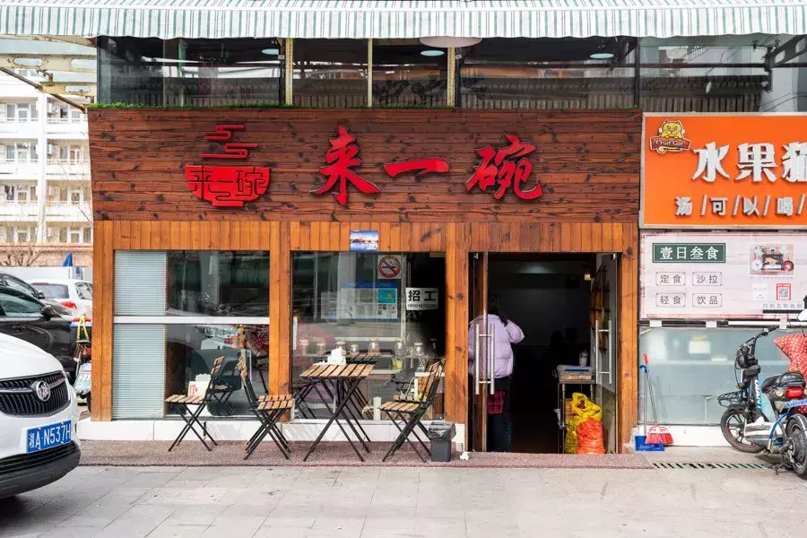 文汇路，松江大学城的美食聚集地！（下）