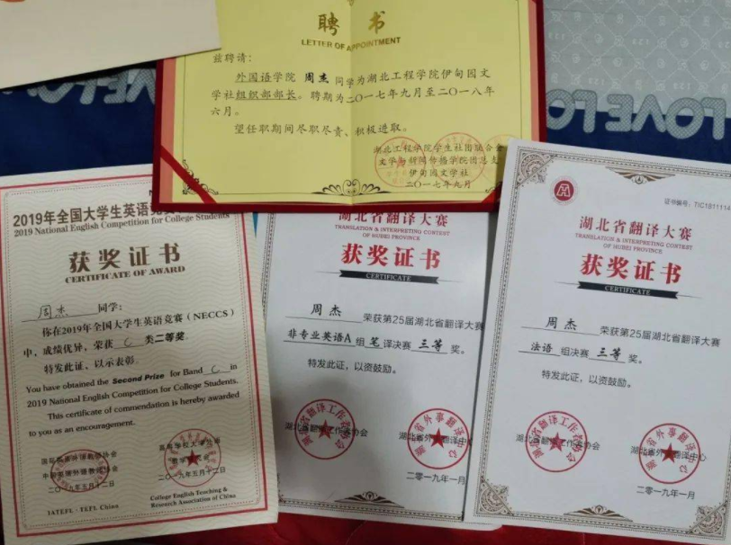 大学里的“证书排行”，英语四六级在三名开外，驾驶证有些抢眼