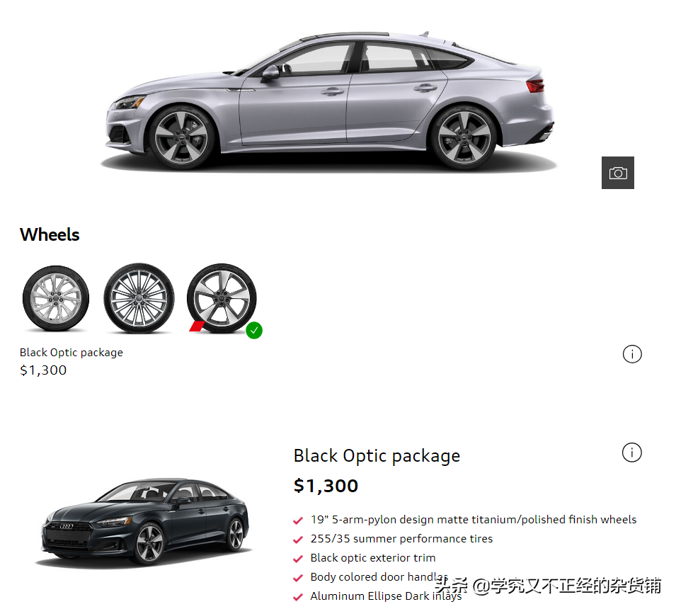 中美奥迪A5对比：后者只要＄5.1万 配置还更高