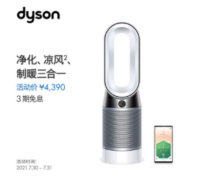 把自然風搬進家！這5款無葉風扇安全又舒適