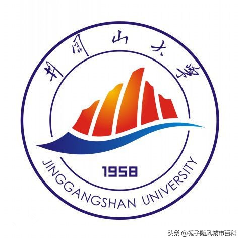 吉安大学「吉安大学」