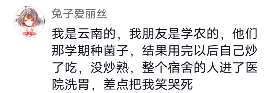 学农人的挂科理由火了，完成毕业论文真不容易，又心疼又想笑