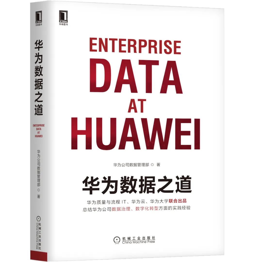 最值得读的10本中台及数字化转型好书，都在这里了