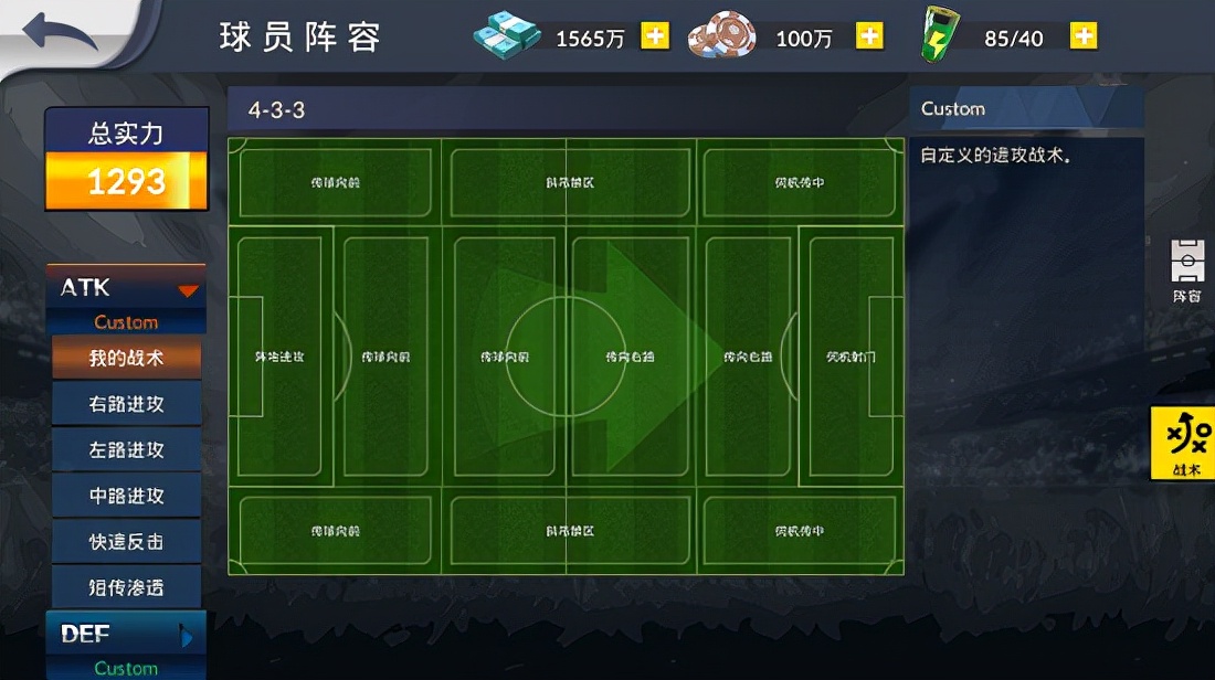 最佳11人官方版本