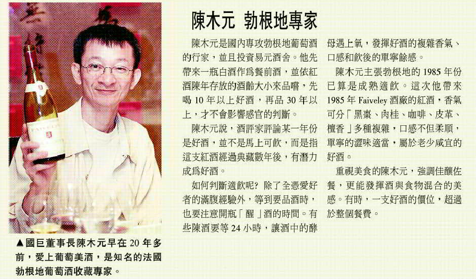 起底陈泰铭，让关之琳经历感情滑铁卢的富豪，到底有何过人之处？