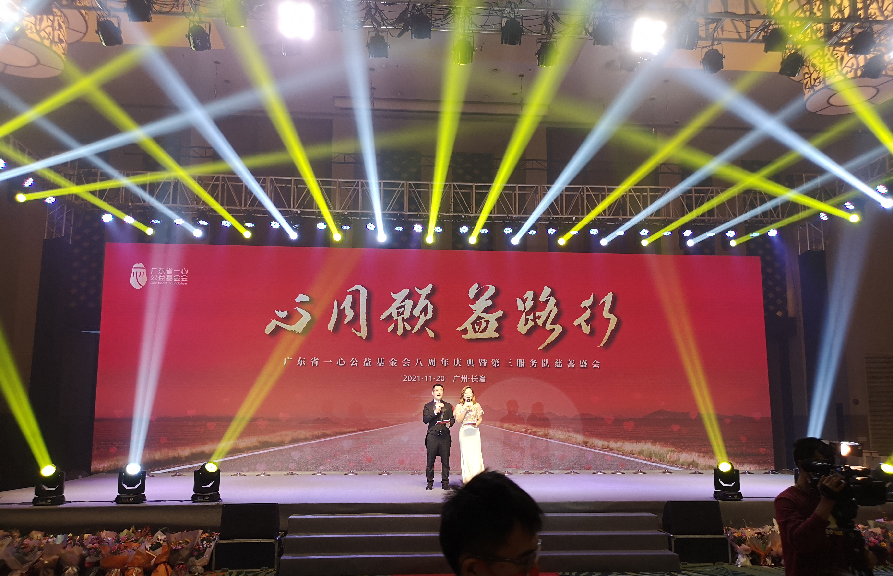 广东艺术家为慈善助力