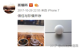 张继科女友有哪些(“帝国猛虎”张继科的情史：正经对象就2个，绯闻女友一大堆)