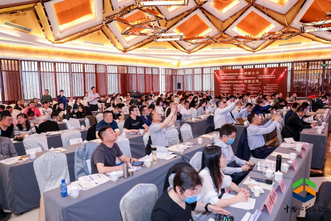 中交出行董事长王金城受邀参加“全国运输与物流学术年会”