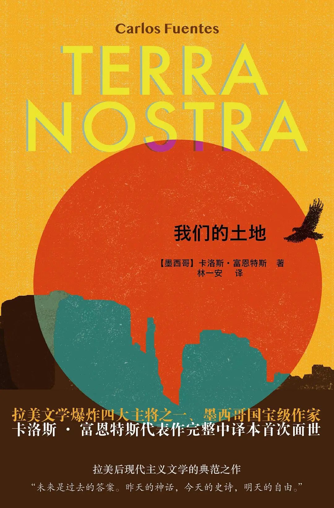 探照灯书评人好书榜9月十大中外小说发布