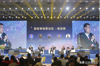 革固图新，奋发自强——AMIS2018国际先进制造业高峰会成功举行！