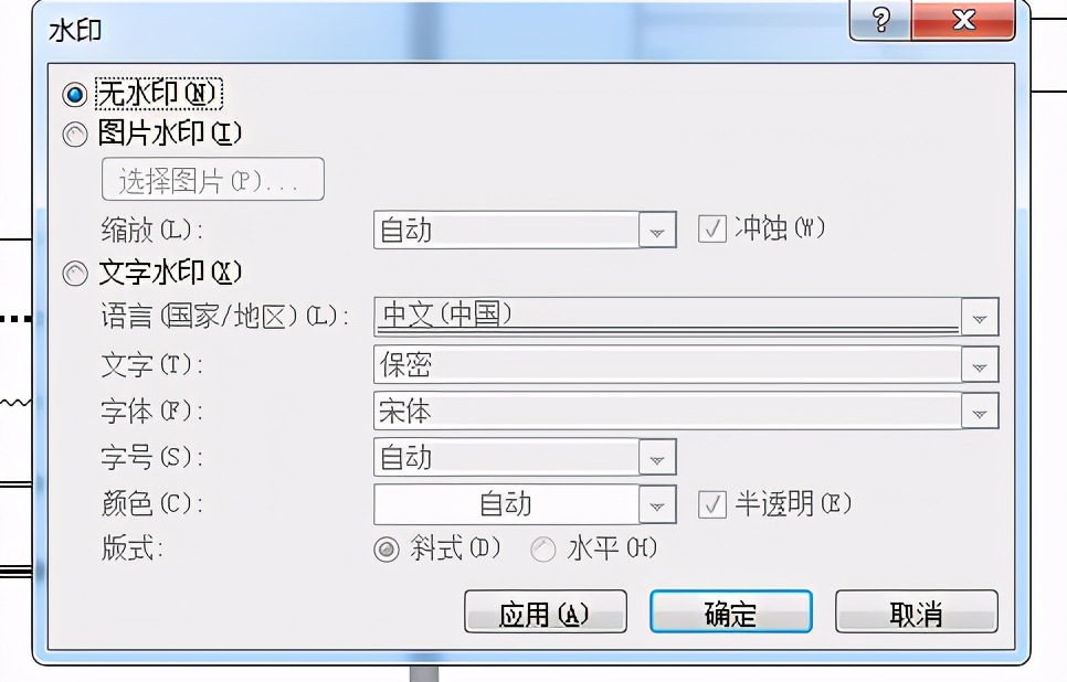 这样使用Word文档，可以更快地完成你的工作