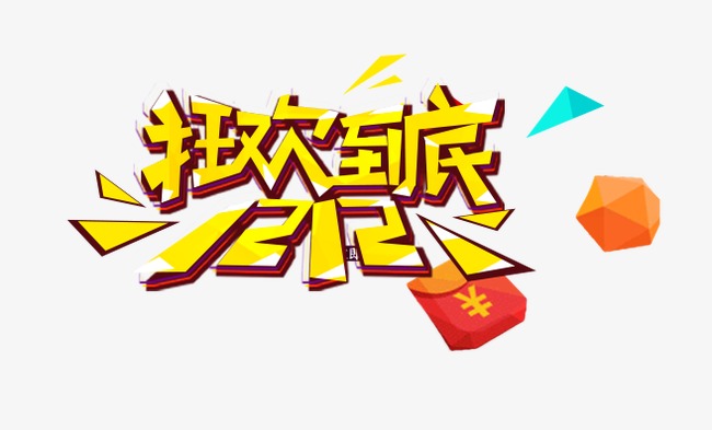 今年业绩目标还没完成？KTV年终营销攻略了解一下！冲业绩全靠它