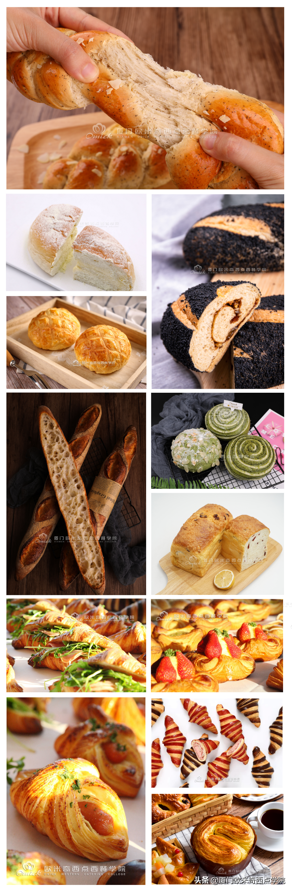 创业起步难？产品没想法？丨西点2个月创业速成班上线了