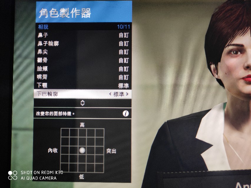 GTA美女人物捏脸数据分享