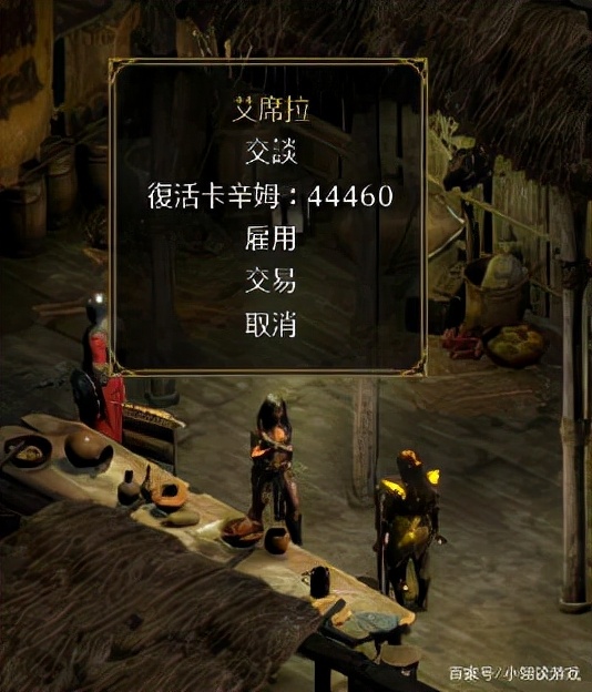 暗黑2如何伺候好米山大爷，光环以及装备的选择，大爷带通关系列