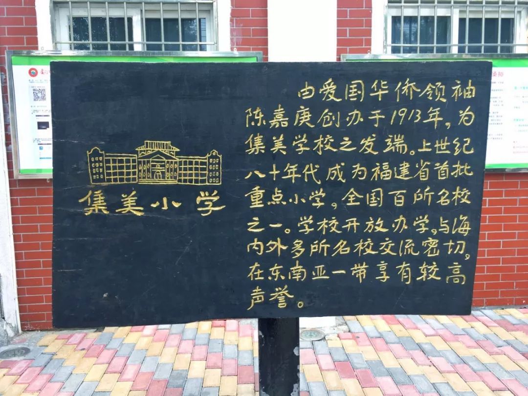 老破小一平10万+！我们走遍厦门18所名校，为你曝光最贵学区房！