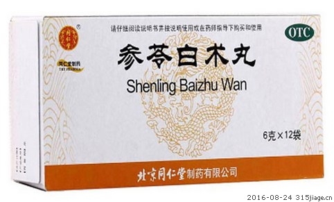 皮肤剧烈瘙痒，竟是湿疹！史上最全13种治湿疹中成药，医生总结!