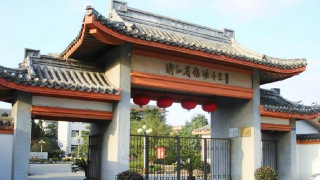 浙江最好的五所高中，只要有实力考上，一只脚迈入了重点大学校门