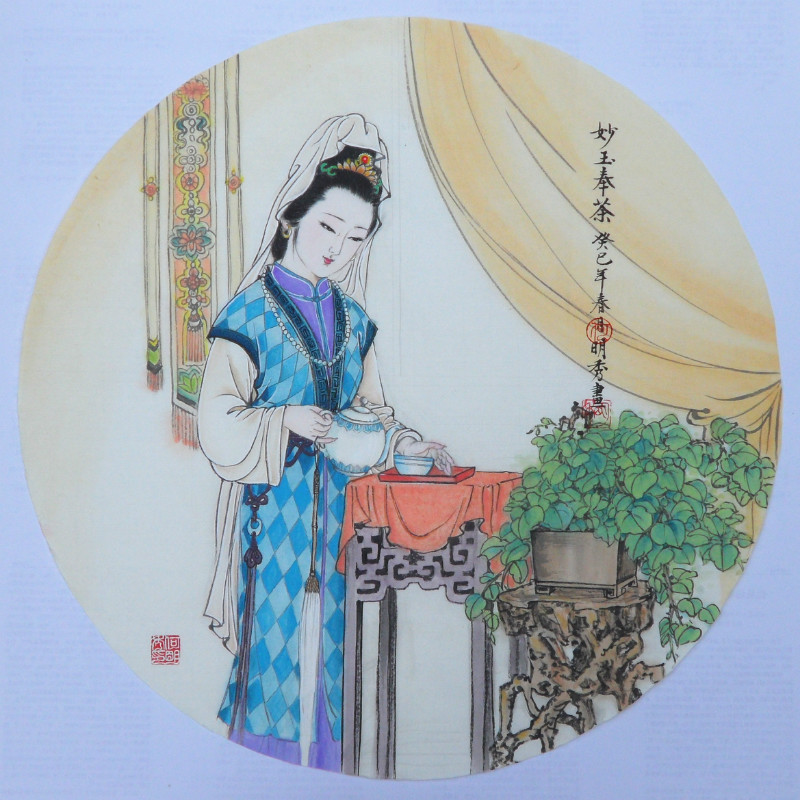 仕女画：红楼梦金陵十二钗（明秀作品）