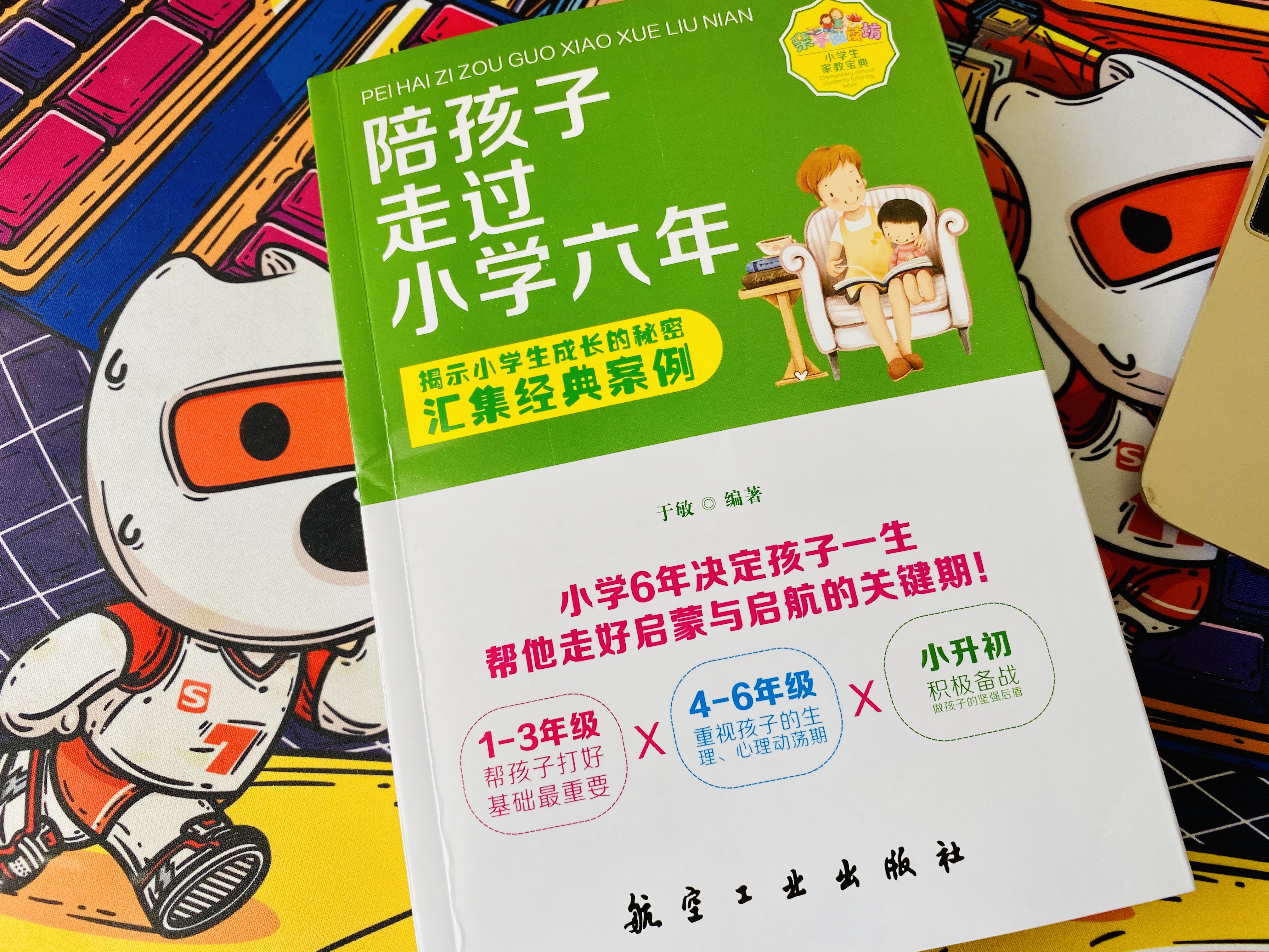 726分学霸考入北大，没上过补习班，爸爸忠告：抓住小学关键期