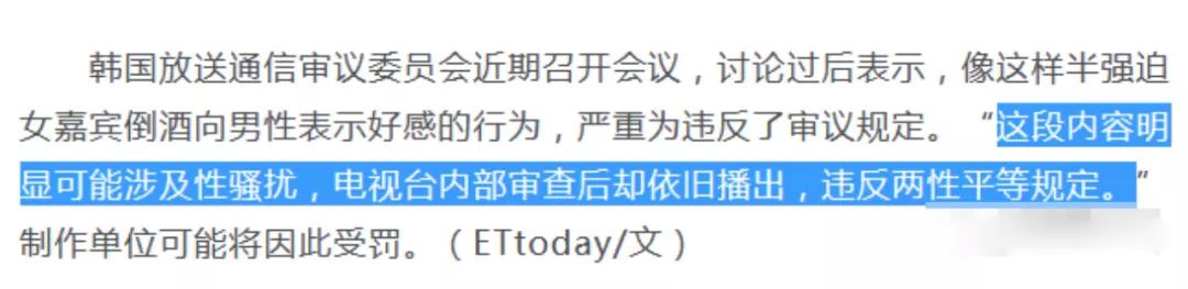 张紫妍高尔夫玩法(胜利改口否认性招待、称群聊内容只为炫耀，可谁来心疼张紫妍们)