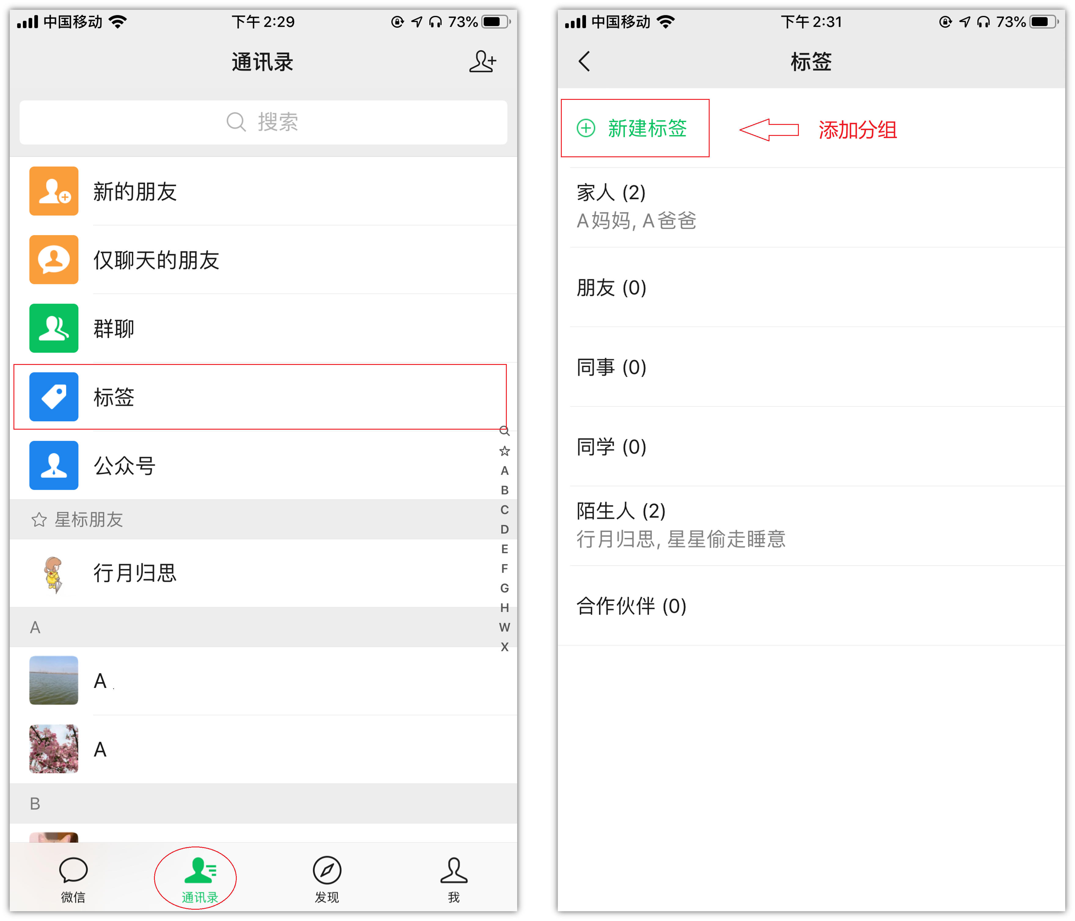 微信8.0.8重磅更新！你们想要的功能终于来了