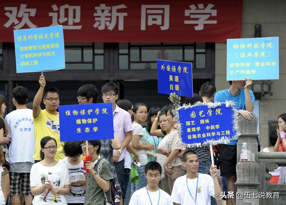 理科450到500分之间，适合报考的大学，女学生可以适当关注