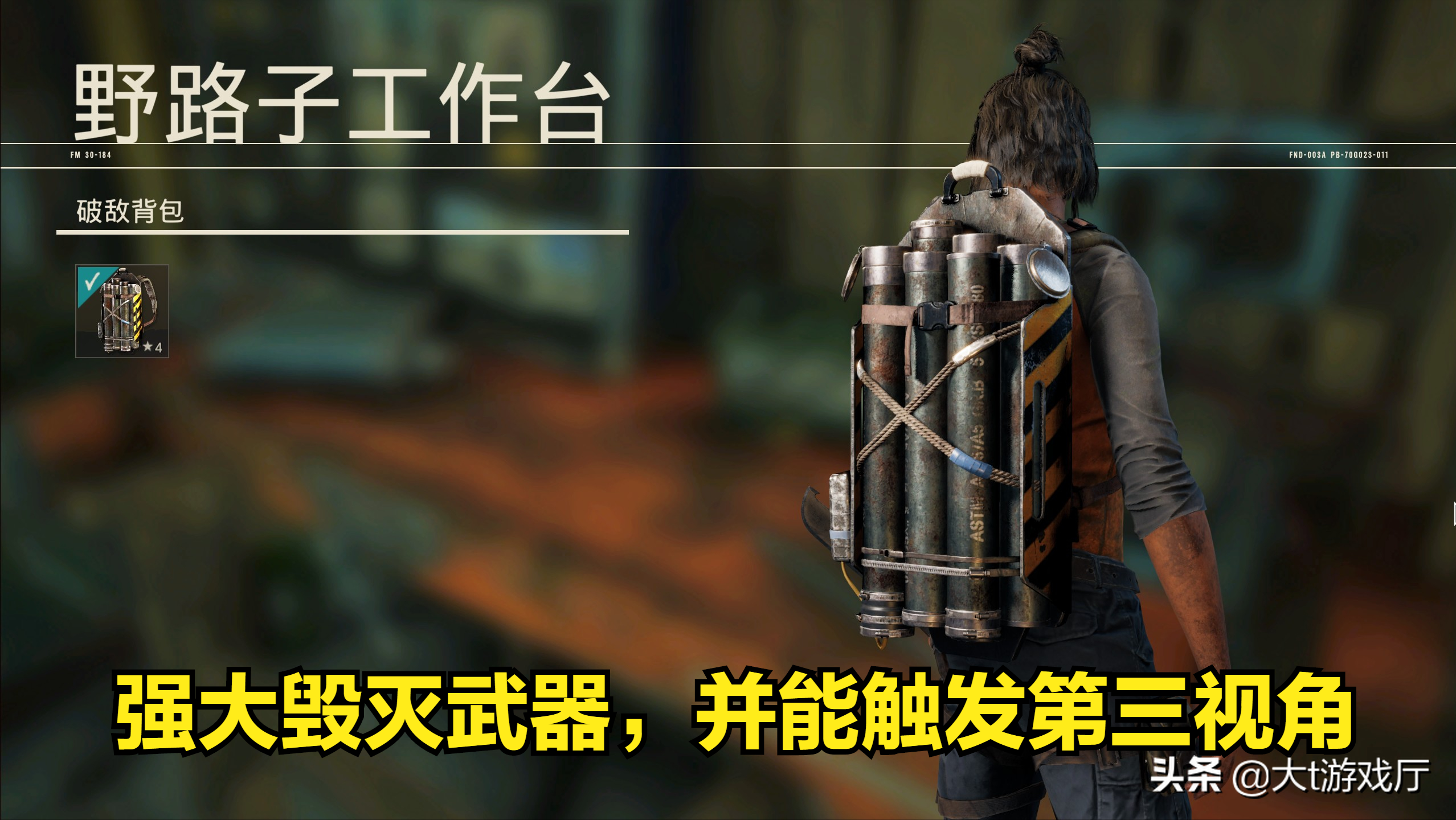 孤岛惊魂6：最棒的11个游戏机制，该作很值得入手