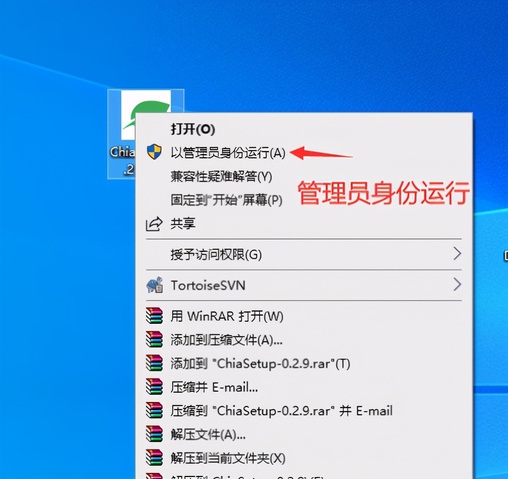 Chia官方客户端自动循环P盘教程，一次操作P满一个硬盘