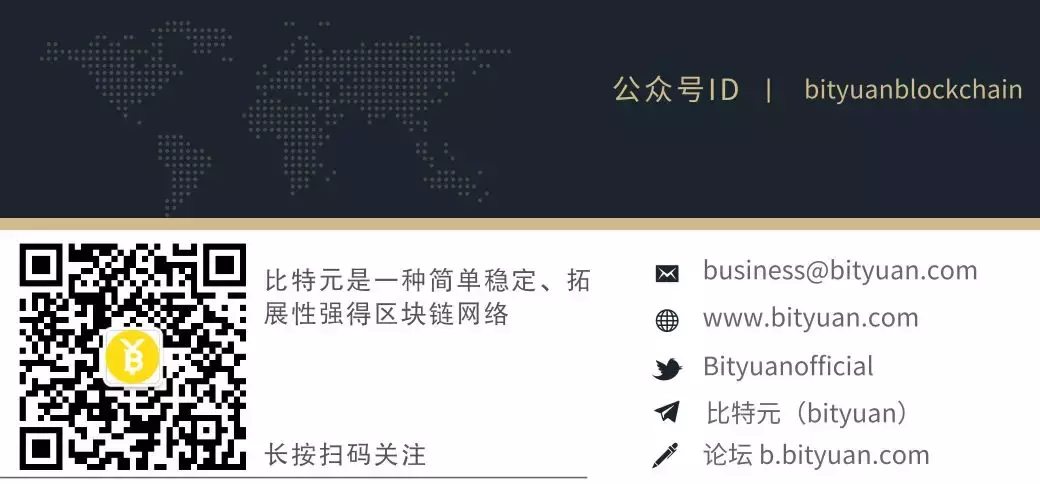 秒懂比特元区块链 BTY的挖矿及发行