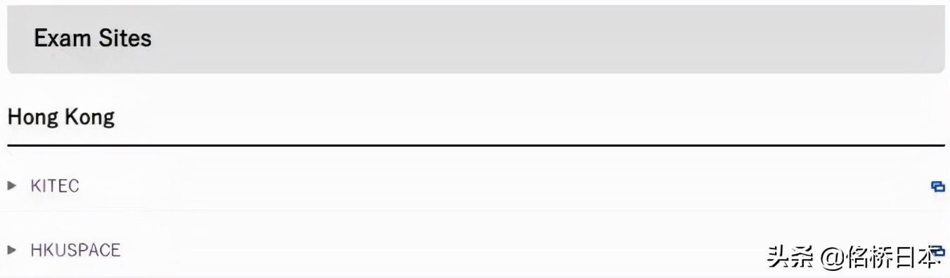 好消息：庆应义塾大学取消校内考，择校范围扩大