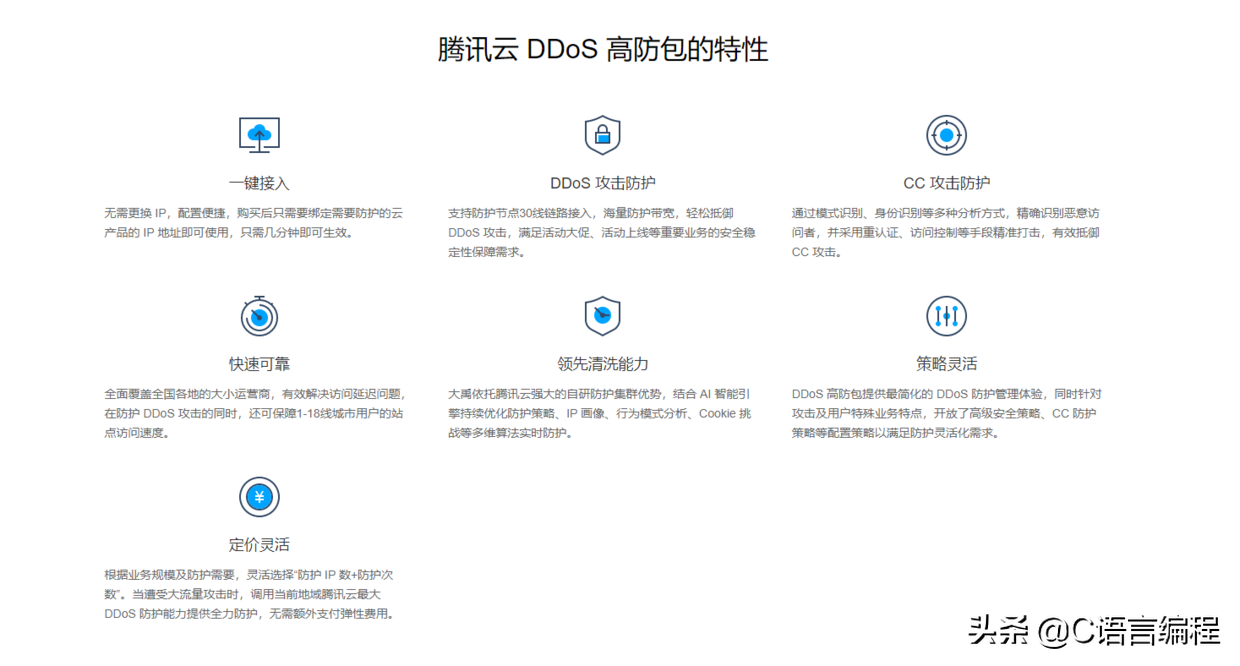 計算機網絡：常見的網絡攻擊方式！黑客慣用的伎倆