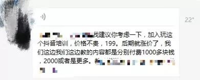 抖音官方电话多少 抖音官方电话