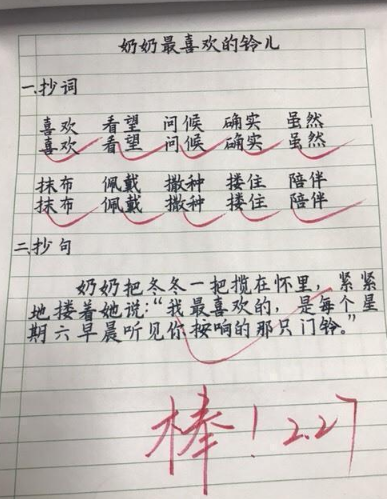 语文卷子99分走红，“印刷体”获老师青睐，网友：是学霸本霸