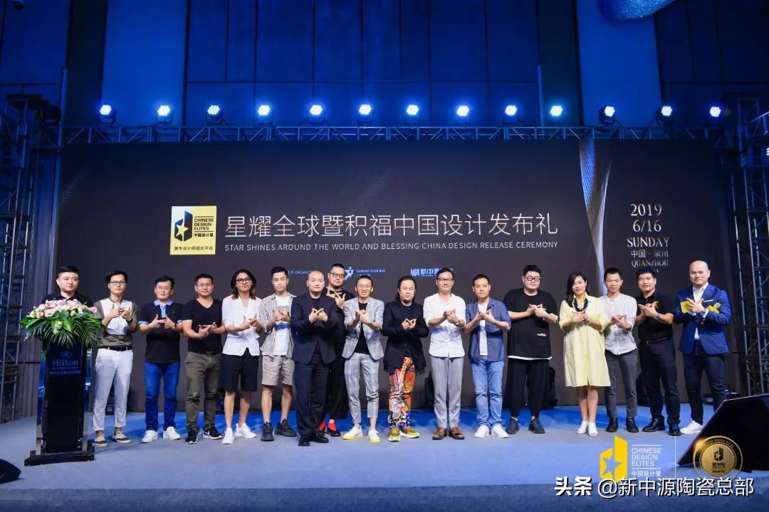 这一天，大泉州建材圈只看新中源