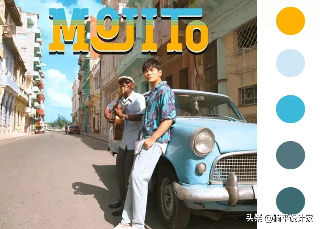 周杰伦《Mojito》刷屏，给「家装」点一杯夏日特调