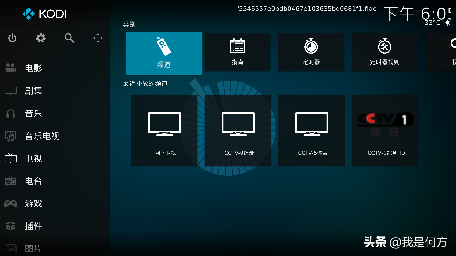 闲置设备变身智能家庭娱乐中心