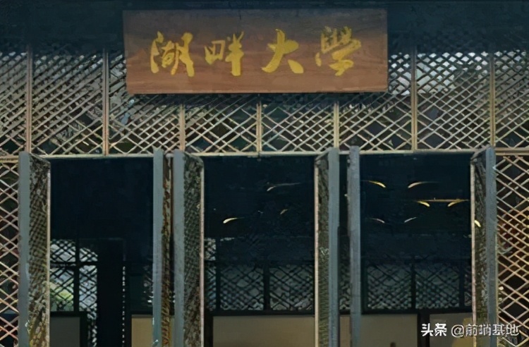 马云的湖畔大学（值得你了解）